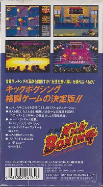 Super Kick Boxing - Best of the Best (Japan) box cover back